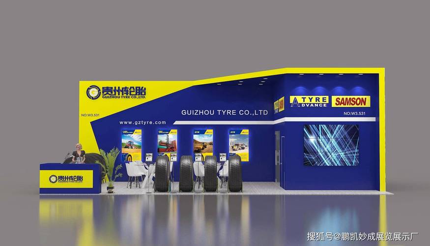 2022成都汽配展展台设计与搭建